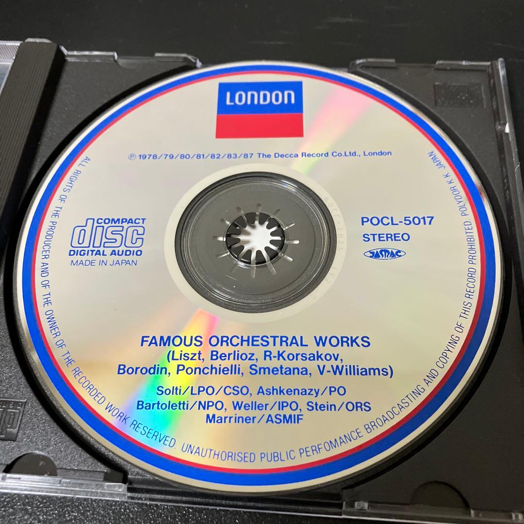 売約済】モルダウ、ダッタン人の踊り、時の踊り、グリーンスリーヴズ