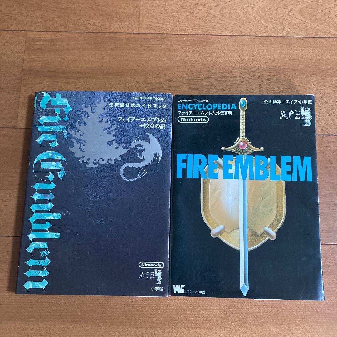 ファイアーエムブレム 聖戦の系譜 紋章の謎 外伝 攻略本4冊セット売り