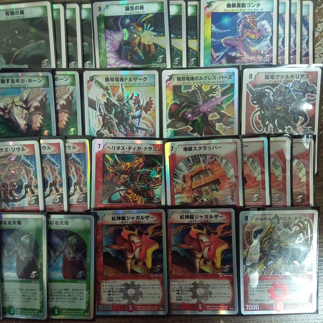 S4スーパーデッキビクトリーソウル収録全40枚セット - メルカリ