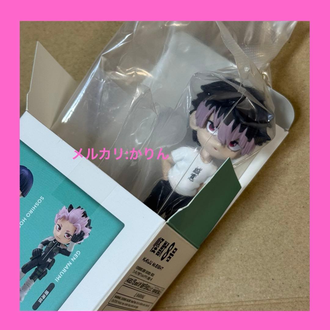 シークレット】怪獣8号 鳴海弦 パルバース フィギュア palverse - メルカリ