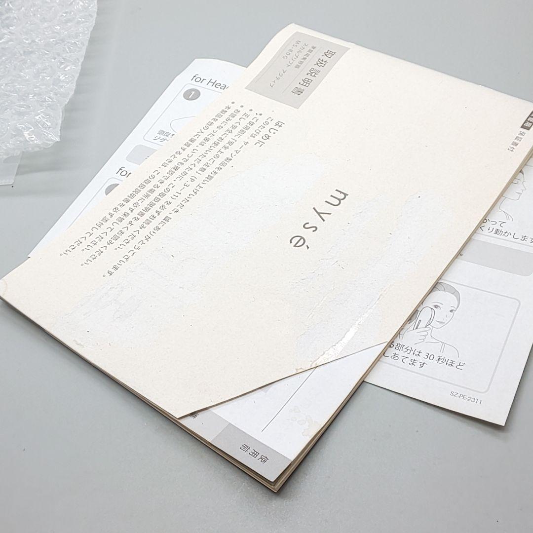 ヤーマン ミーゼ スカルプリフト アクティブ 《バッテリー新品同様》96