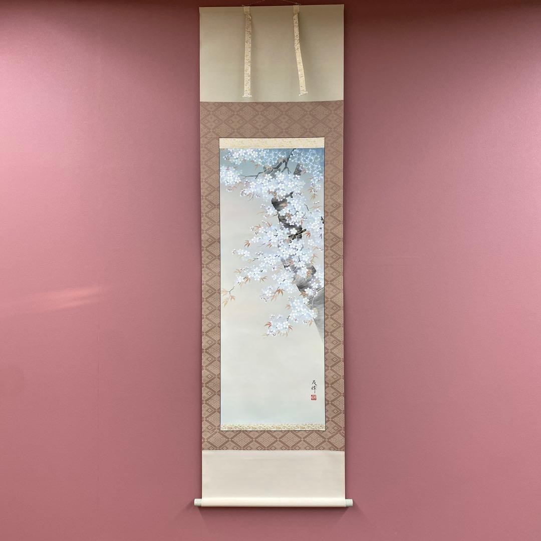 美品 掛け軸 河野美峰作 桜に小禽図 共箱 太巻き付 美術年鑑掲載作家 美品 掛け軸 河野美峰作 桜に小禽図 共箱 太巻き付 美術年鑑掲載作家