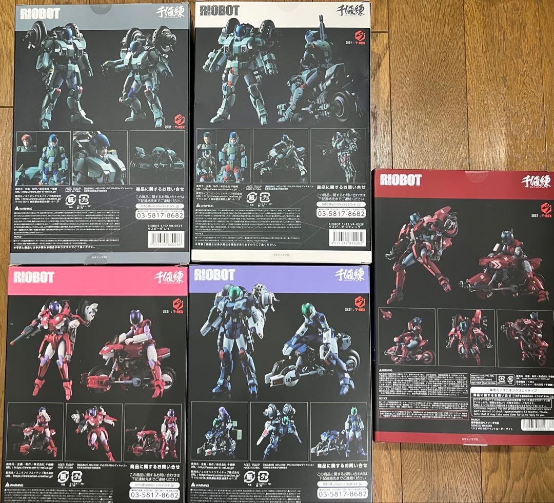 RIOBOT「モスピーダ 5体セット」 - メルカリ