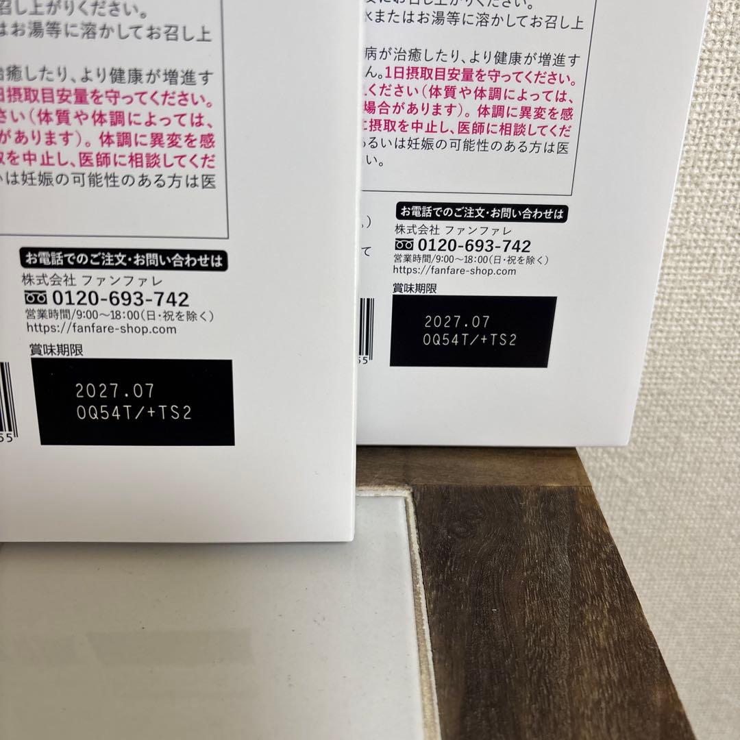 新品未開封』risou no Coffee りそうのコーヒー2箱セット - メルカリ