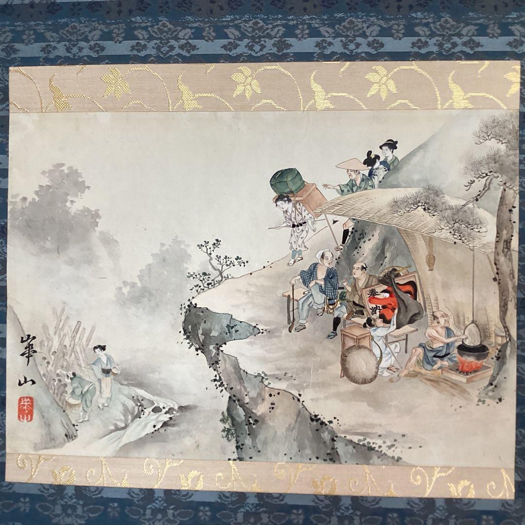 渡辺崋山　紙本彩色画《東海道旅路之図》鑑定箱　軸先骨　肉筆画　掛軸　模写　167