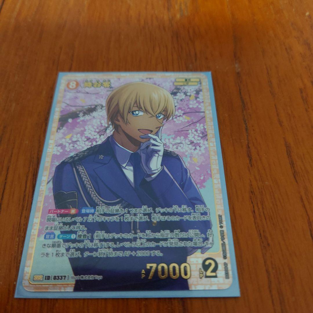 コナンカードゲーム 安室透 SRP 黒影の襲来 3弾 - メルカリ