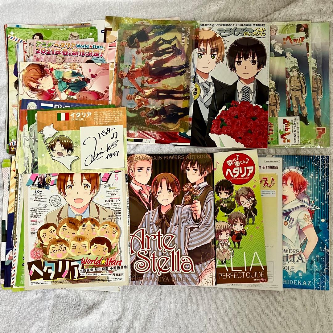 ヘタリア 雑誌 まとめ セット 付録 CD ポスター - メルカリ