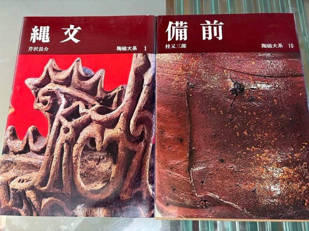 日本の古代絵画・工芸書籍セット 日本の古代絵画・工芸書籍セット - その他正規 品