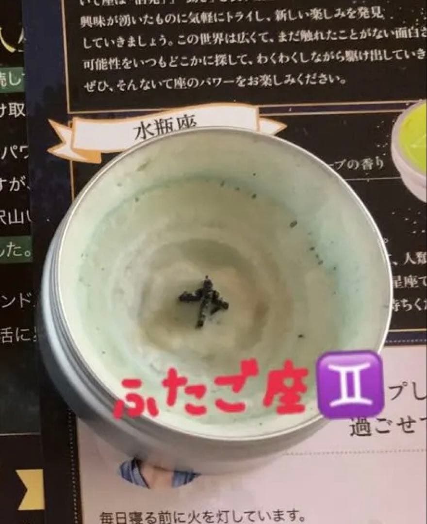 三凛さとし★ルナアロマ