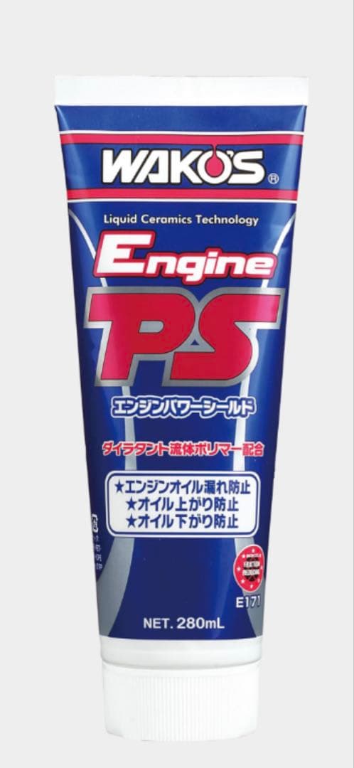 WAKOS Engine PS エンジンオイル添加剤 280ml - メルカリ