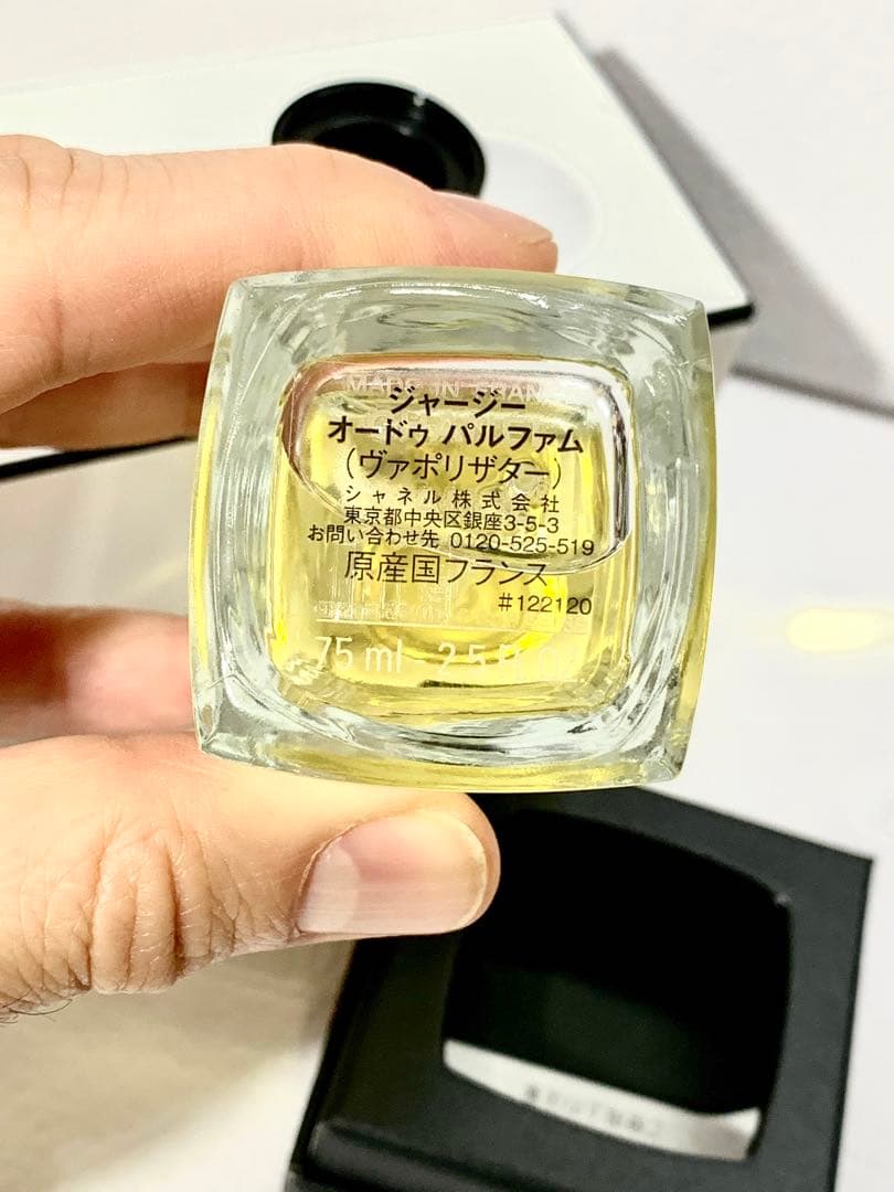 シャネル JERSEY 未使用 75ml 希少 ジャージー 香水 限定品の通販
