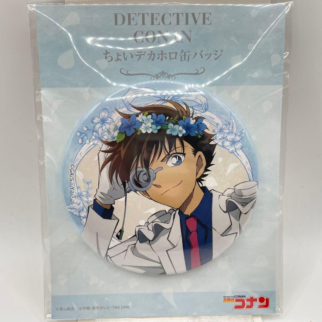名探偵コナン 怪盗キッド 缶バッジ 花冠-flow in the wind- - メルカリ