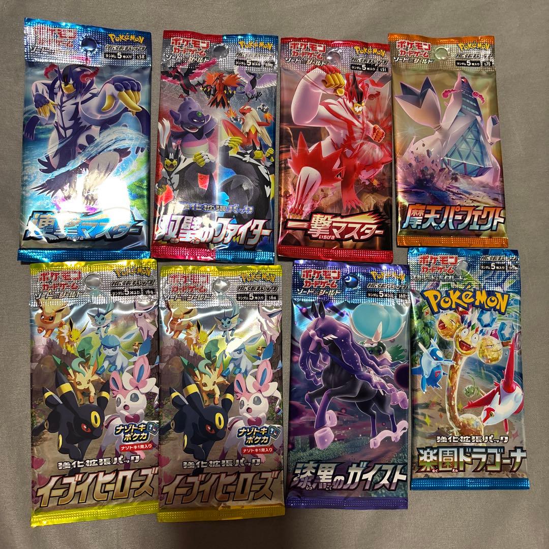 ポケモンカードゲーム 8パックセット - メルカリ