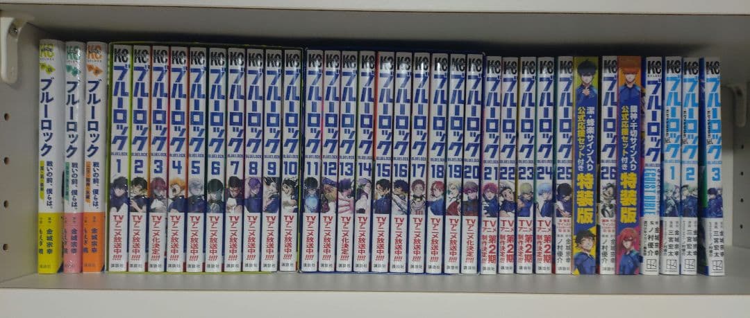 ブルーロック1〜26巻　EPISODE凪、小説1〜3巻　キャラクターブックセット 小説 ブルーロック -EPISODE凪- 1 (講談社KK文庫) | もえぎ 桃, 三宮