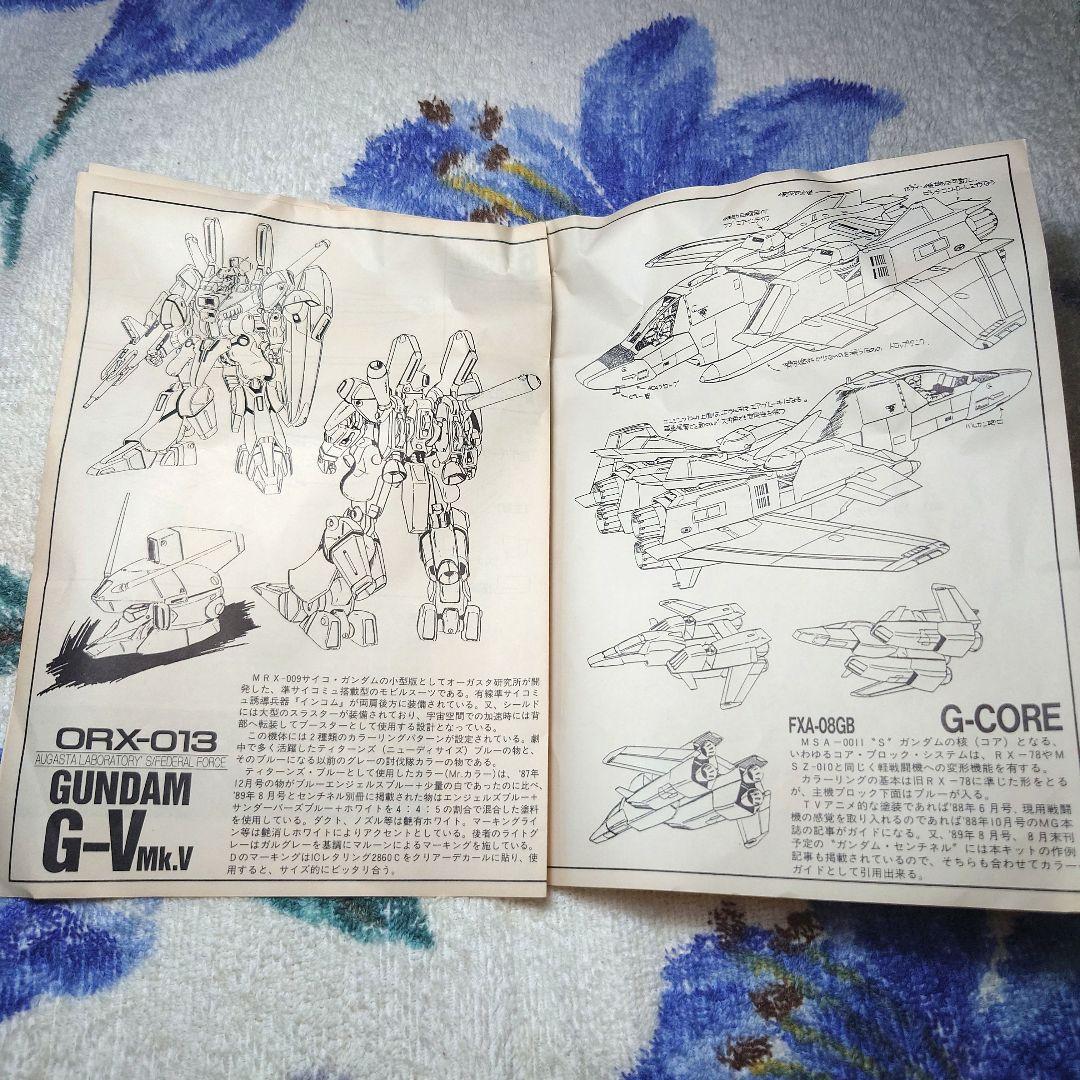 青*蓮様 MG OCK. 1/144 ORX-013 ガンダムMk.Ⅴ(ガレージ - メルカリ