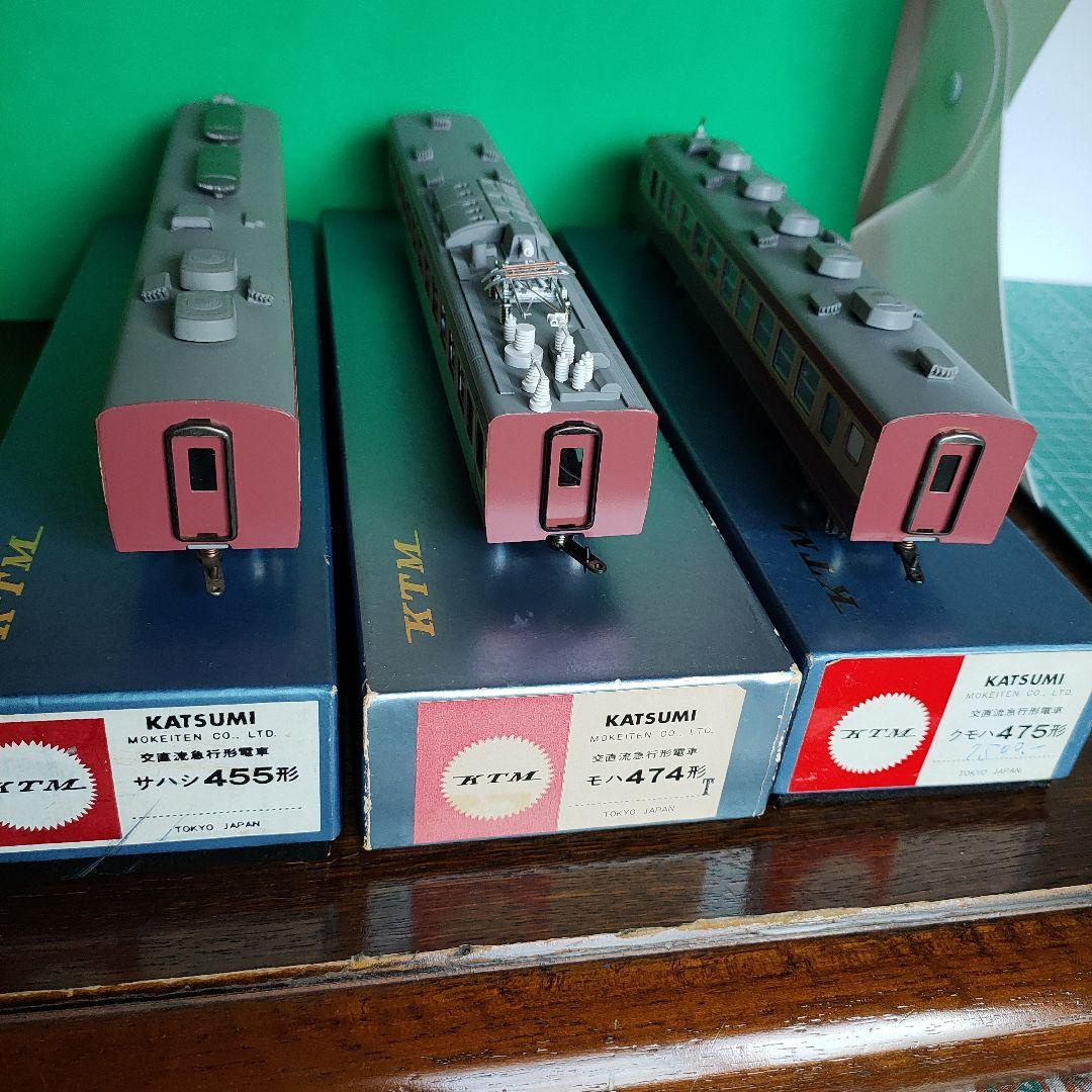 カツミ HOゲージ 鉄道模型 475系電車3点セット - メルカリ