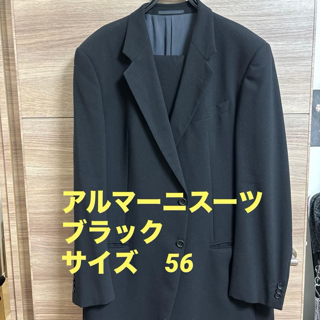 アルマーニスーツ　56サイズ EMPORIO ARMANI (エンポリオアルマーニ) シルク混 ジャガード