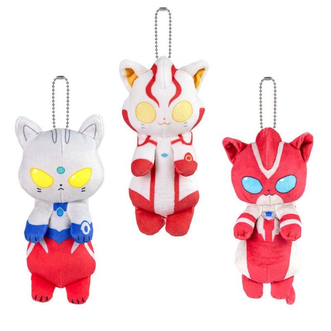 ウルトラマン猫猫 ぬいぐるみマスコット3種セット - メルカリ