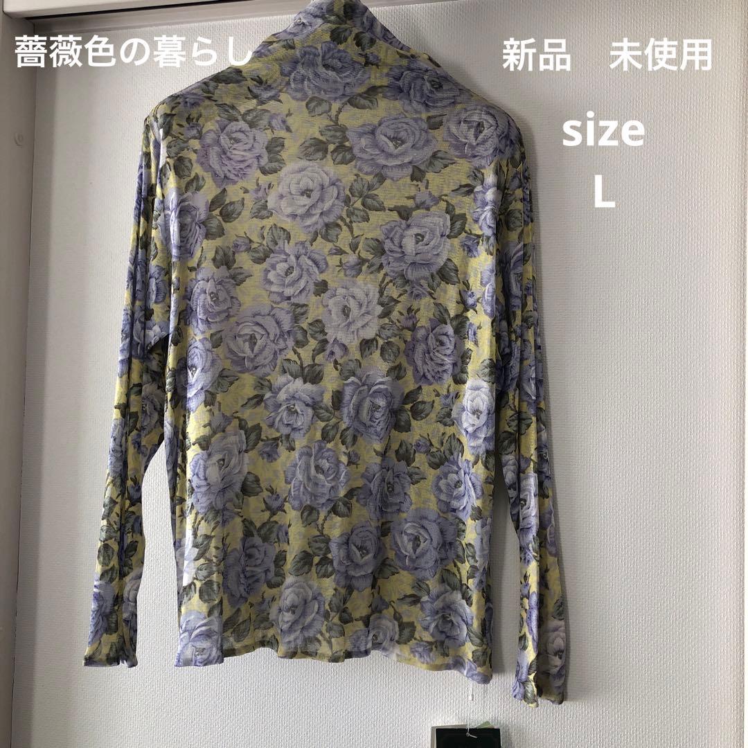 スージー様　新品　定価2万5千円超　薔薇色の暮らし　シルク100%薔薇柄 最新作モード 白ピンク 薔薇柄/大柄 一番派手 目立つ かわいい 姫