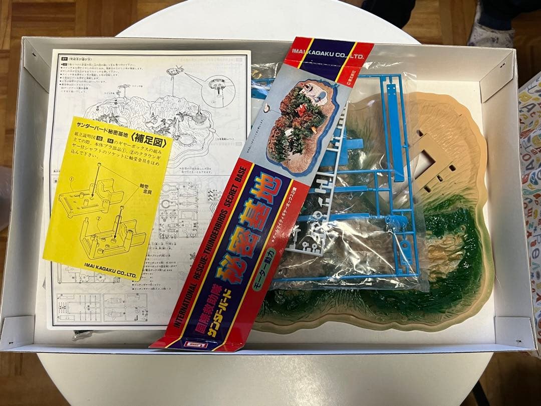 サンダーバードThunderbird秘密基地プラモデルモーター動力トレイシー