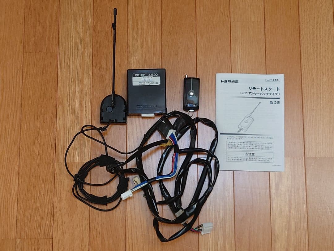 トヨタ純正 リモコンエンジンスターター 30系プリウス - メルカリ