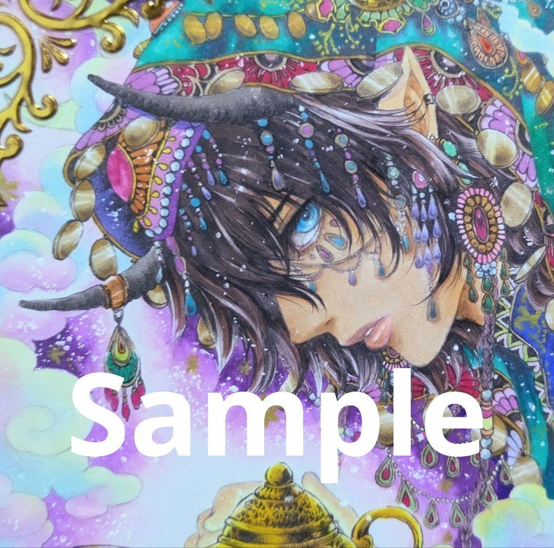 し*ろ様 オリジナルイラスト　絵　ランプの魔人