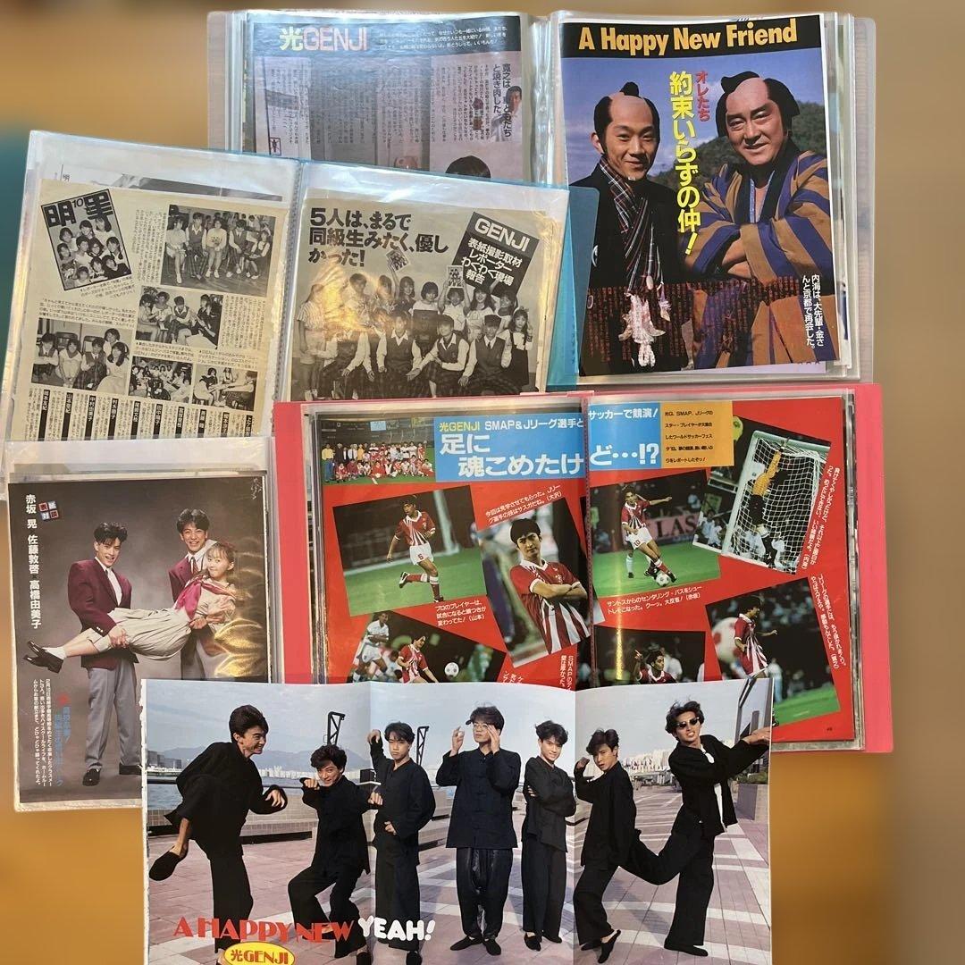 光GENJI 雑誌 コンサート 切り抜き ファイル 5冊セット！大量⭐︎②