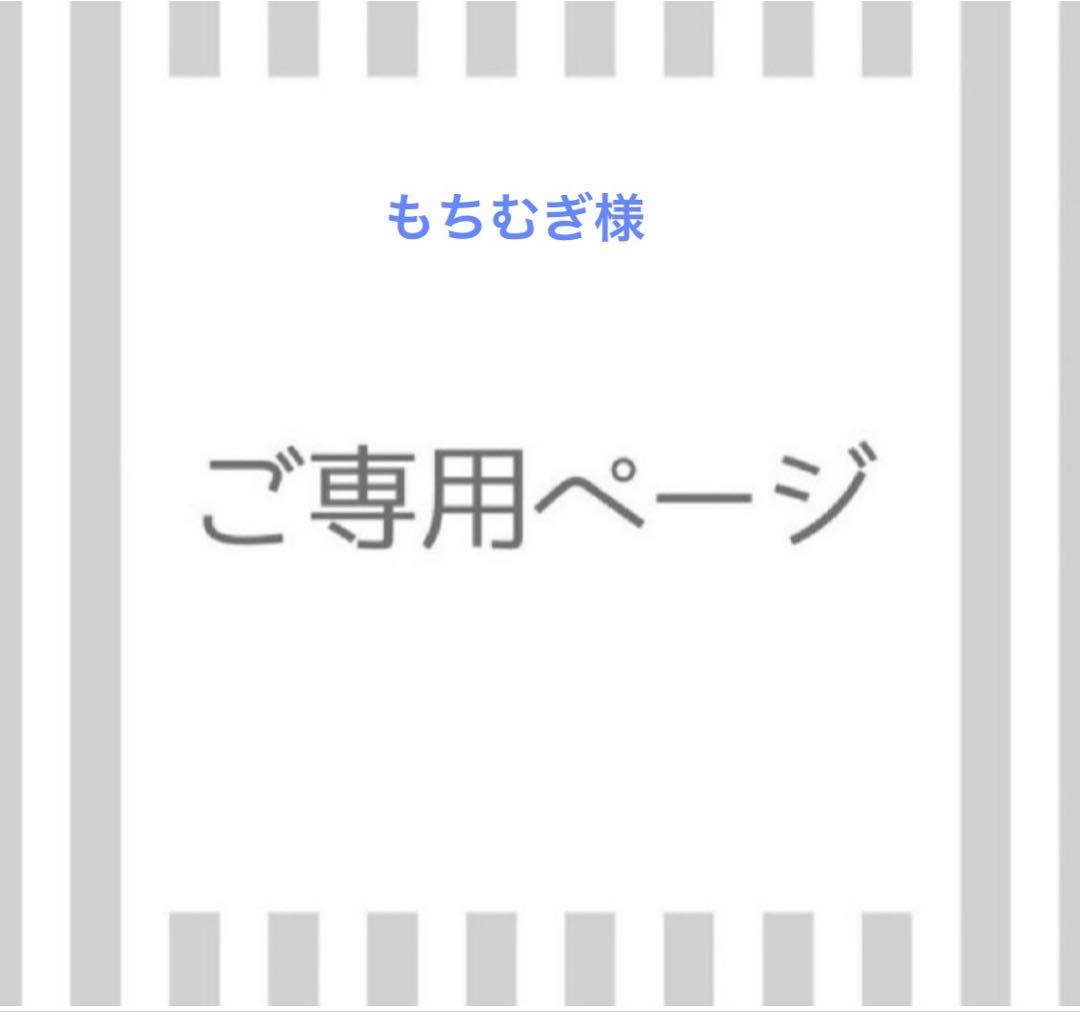 もちむぎ 国産もち麦 もち絹香 100g×14P × 2袋 勅使川原精麦所 爆買 : にっぽん