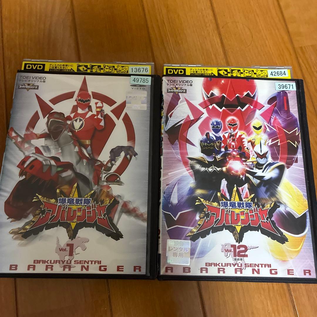 爆竜戦隊アバレンジャー DVD 全12巻セット - メルカリ