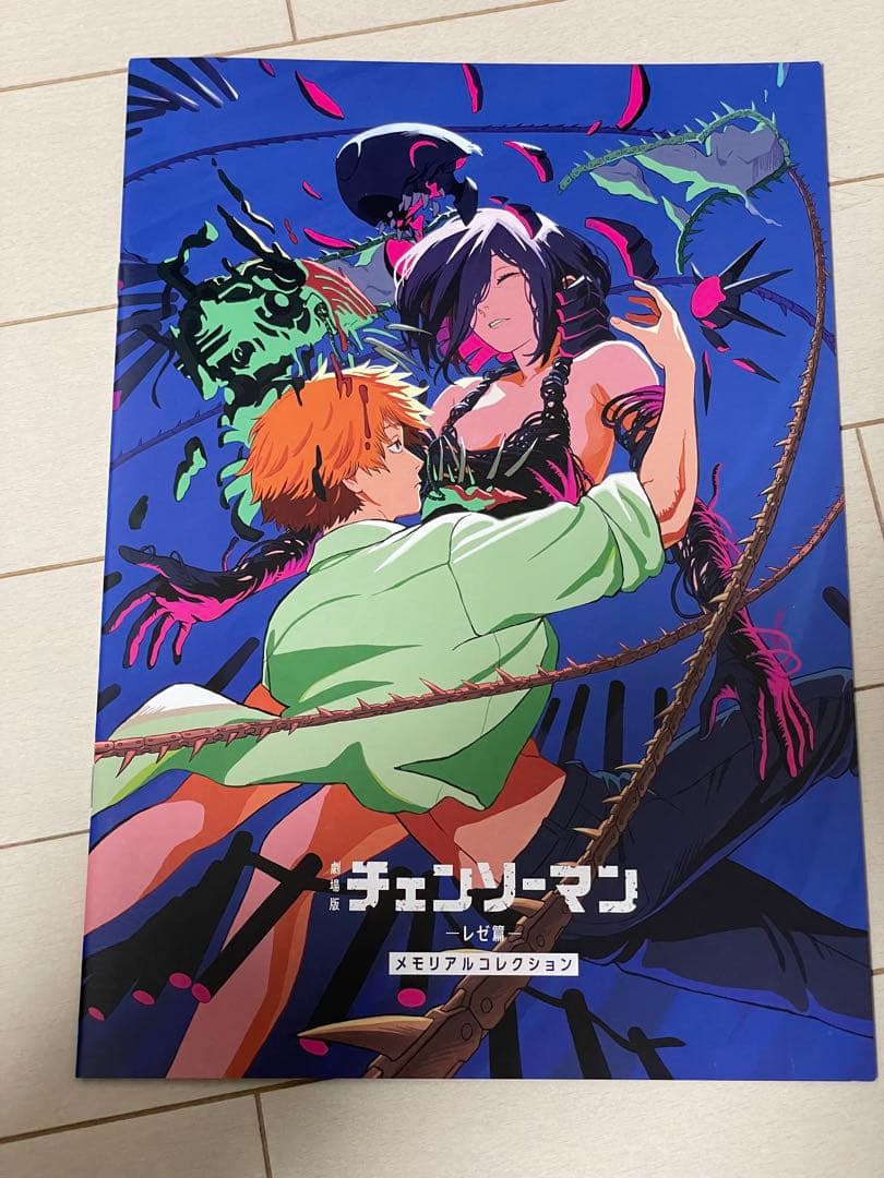 チェンソーマンレゼ篇 入場者特典第8弾 - メルカリ