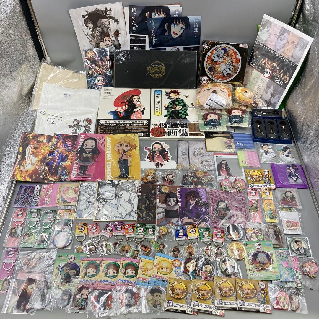 ★鬼滅の刃　まとめ売り　150点以上 resize_image-1.jpeg.webp
