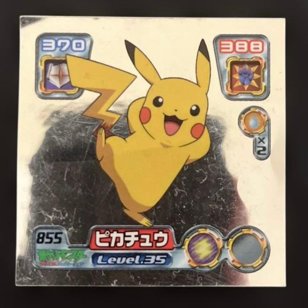 ポケモン ピカチュウ シール列伝 level35 855 - メルカリ