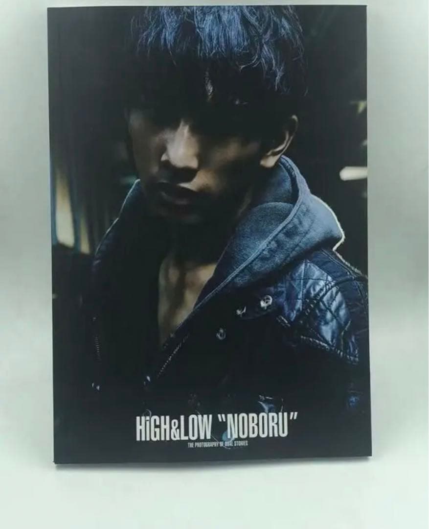 町田啓太　ノボルHiGH&LOW \"NOBORU” 写真集
