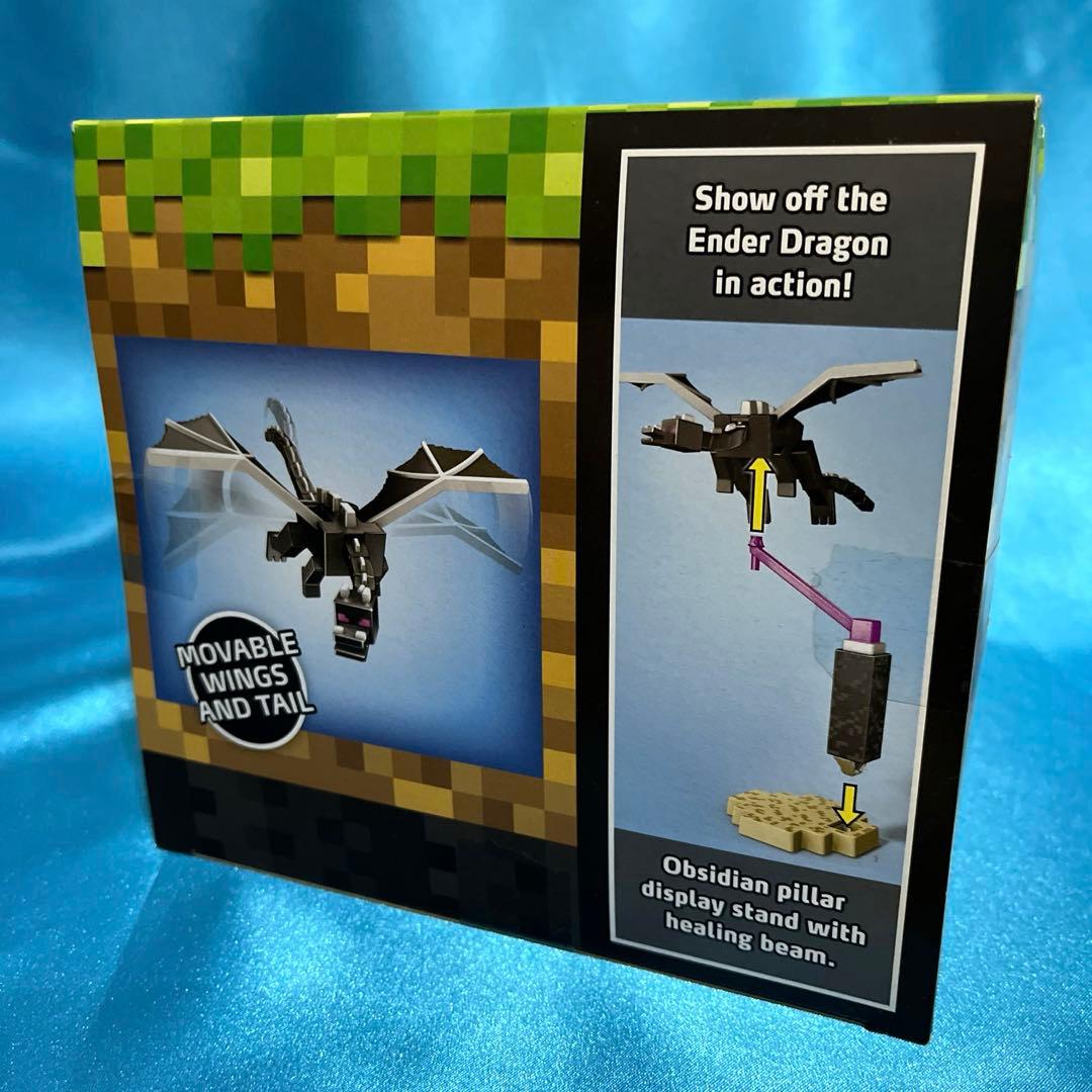 最終値下げ！希少 未開封 マイクラフィギュア エンダードラゴンVS
