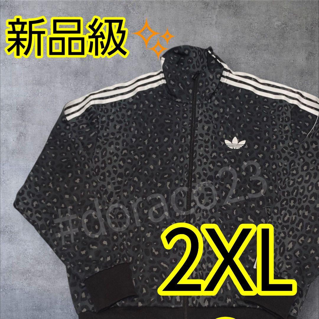 ✨限定✨アディダス ABC-MART限定 レオパード トラックジャケット黒2XL ✨限定✨アディダス ABC-MART限定 レオパード トラックジャケット黒2XL