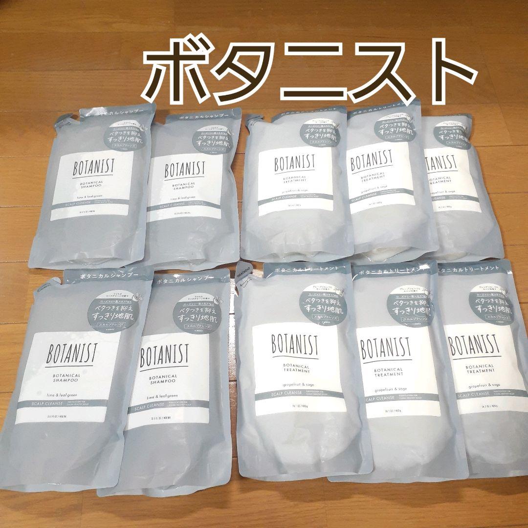 ボタニスト BOTANIST シャンプー　トリートメント 詰め替え まとめ売り Amazon | BOTANIST ボタニスト シャンプー トリートメント セット 大