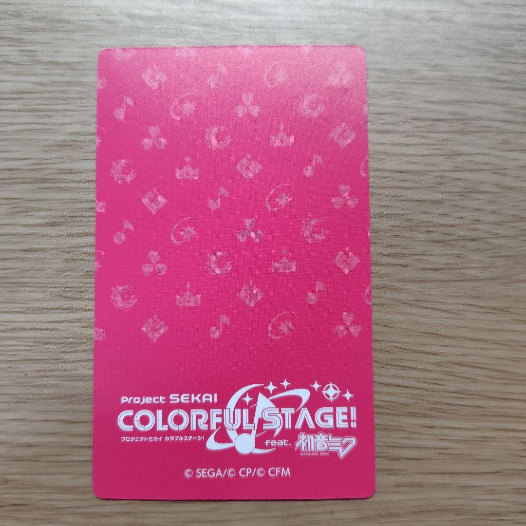 プロセカ エピカ BNW 白石杏 箔押し - メルカリ