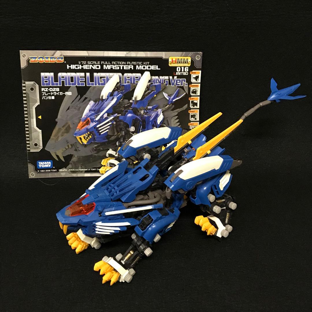 ゾイド　RZ-028 ブレードライガーAB バン仕様　プラモデル　/M4 ブレードライガー AB バン仕様 (プラモデル) - ホビーサーチ ガンプラ他