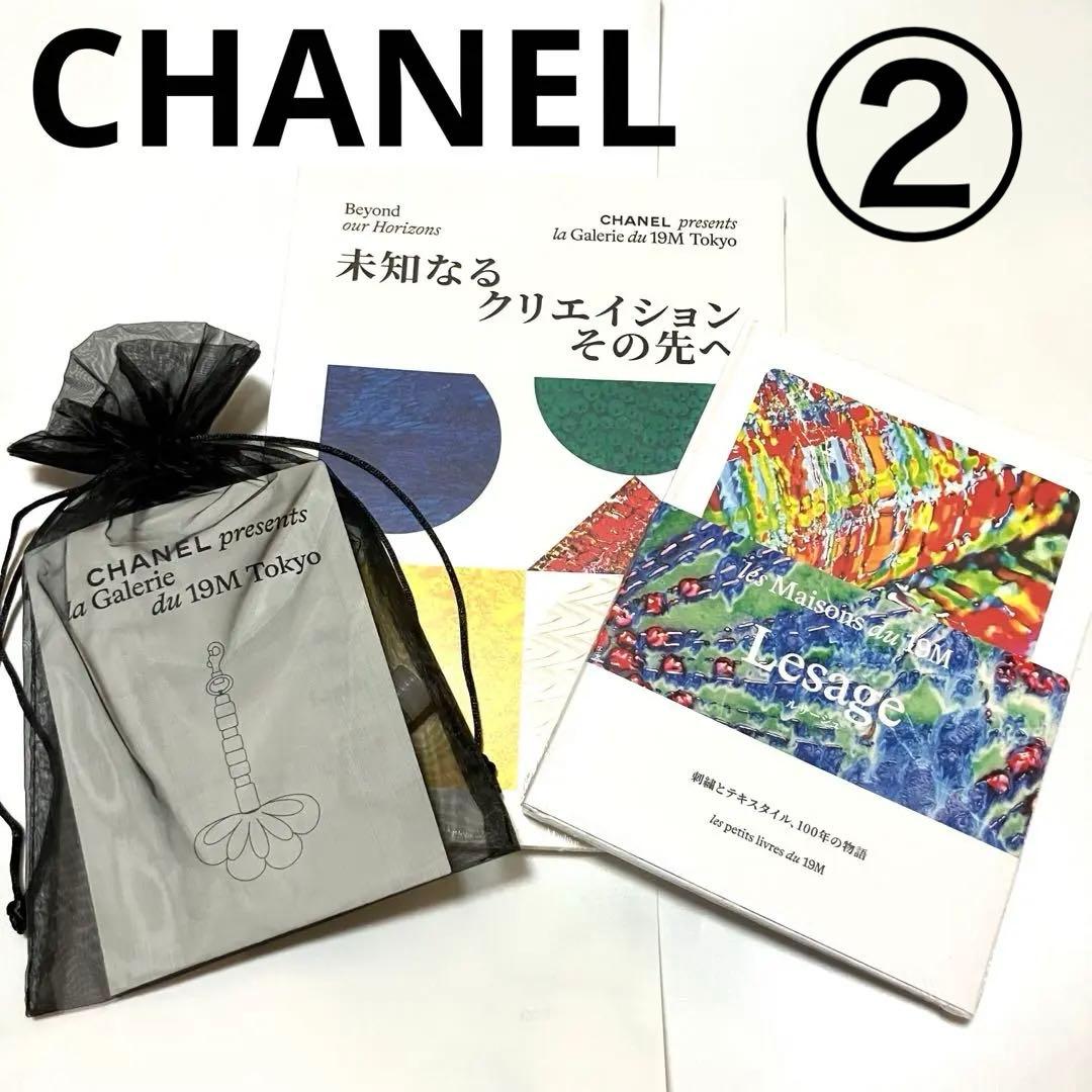 laGaleriedu19M Tokyo 図録 2冊チャームCHANEL展 ② - メルカリ