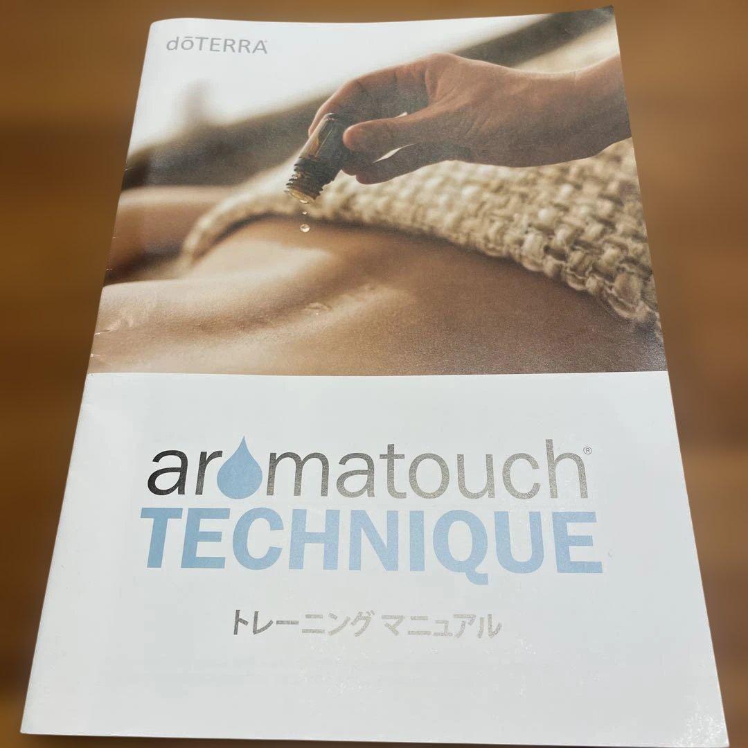 新品・未開封】 ドテラ アロマタッチ テクニックトレーニングキット