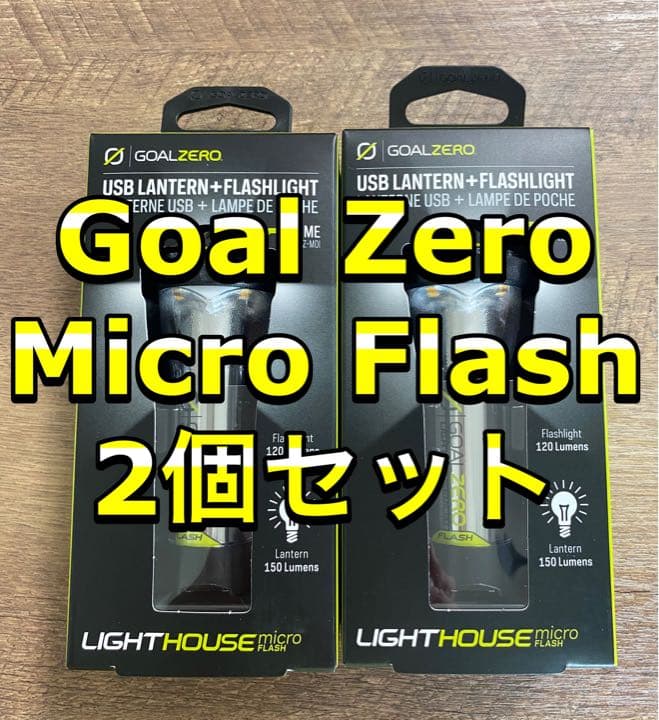 ミッチャクロンマルチ 6本セット 当日発送 ミッチャクロンマルチ 6本