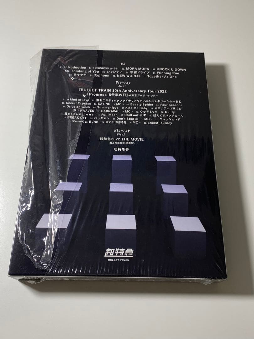 超特急 B9 Unlimited 初回限定盤 (CD＋2Blu-ray) - メルカリ