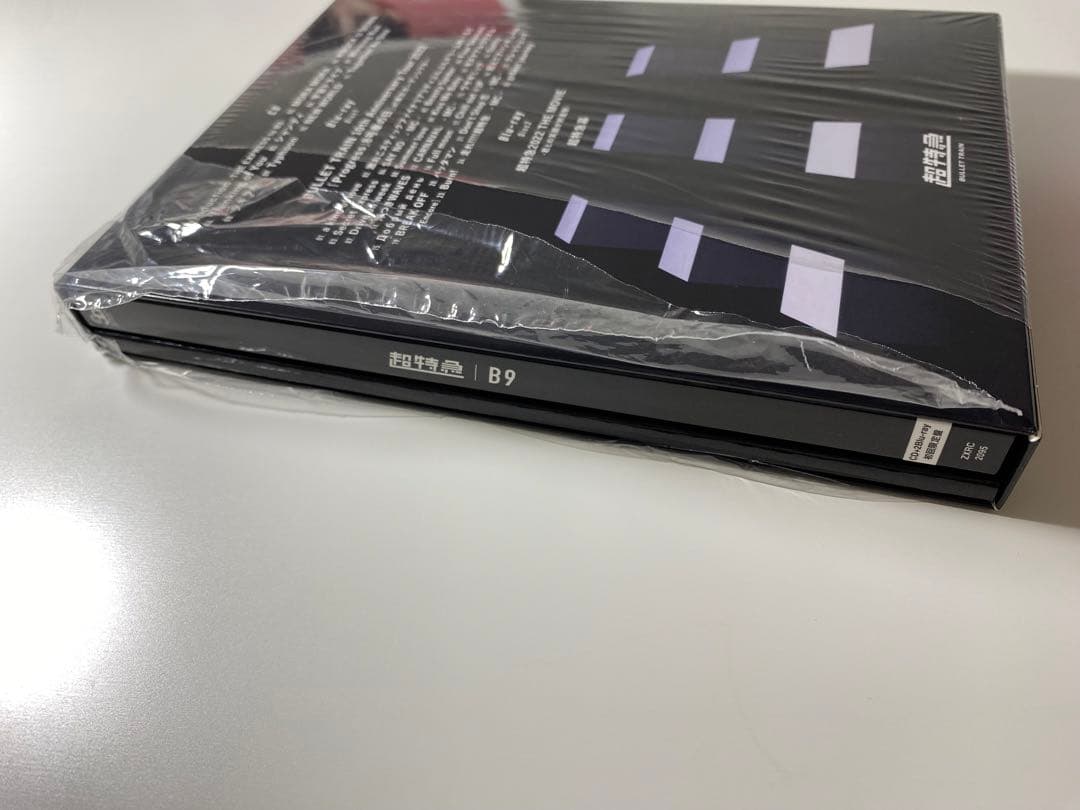 超特急 B9 Unlimited 初回限定盤 (CD＋2Blu-ray) - メルカリ
