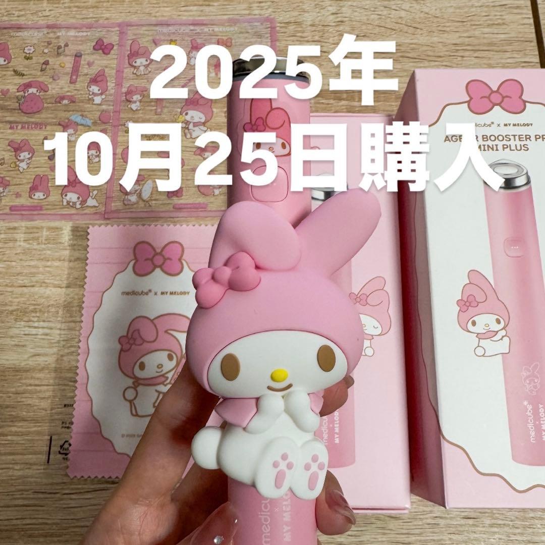 【超美品】マイメロディ AGE-R BOOSTER PRO MINI PLUS SMART DIRECT] My Melody AGE-R Booster Pro - H Mart