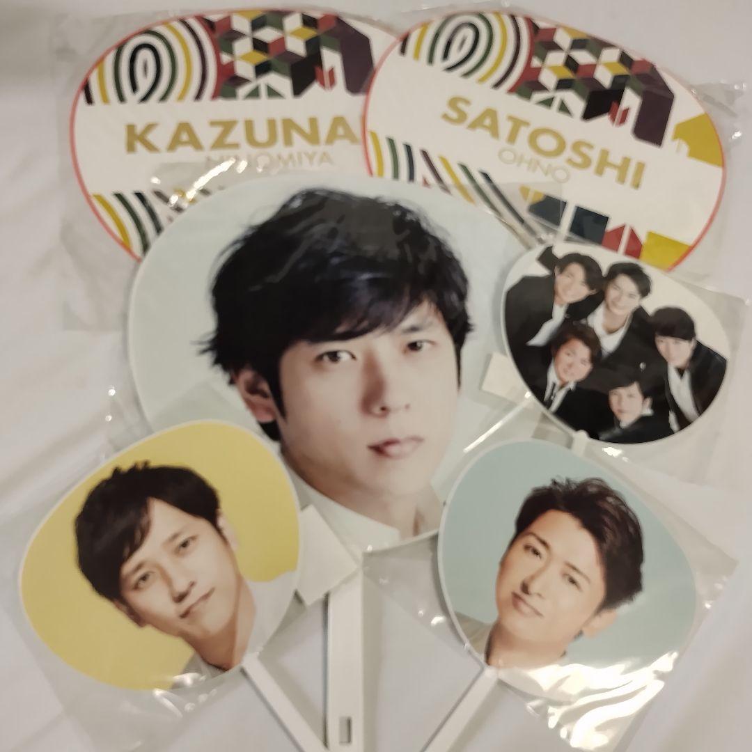 まとめ売り】嵐グッズ(☆ライブグッズ多数有り) - メルカリ