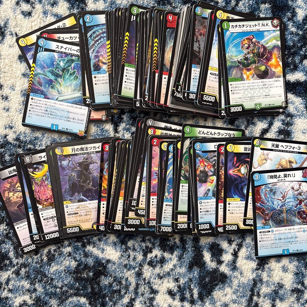 デュエルマスターズ カード 約50枚セット - メルカリ