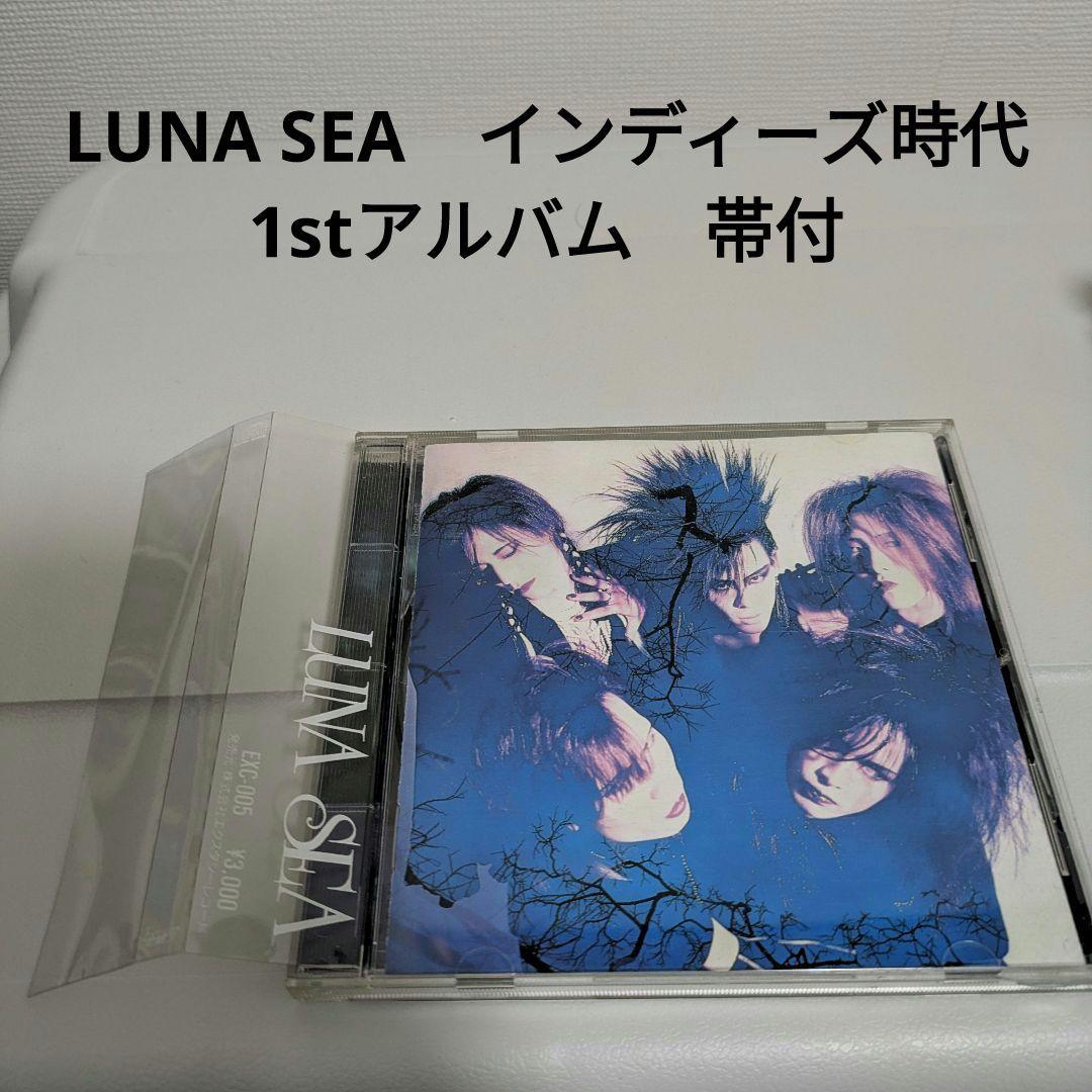 ▽ LUNA SEA インディーズ時代 1stアルバム 帯付 - メルカリ