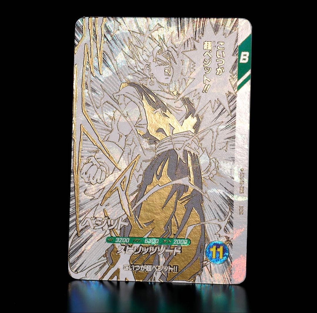 ドラゴンボール スーパー ダイバーズ バインダーセット - メルカリ