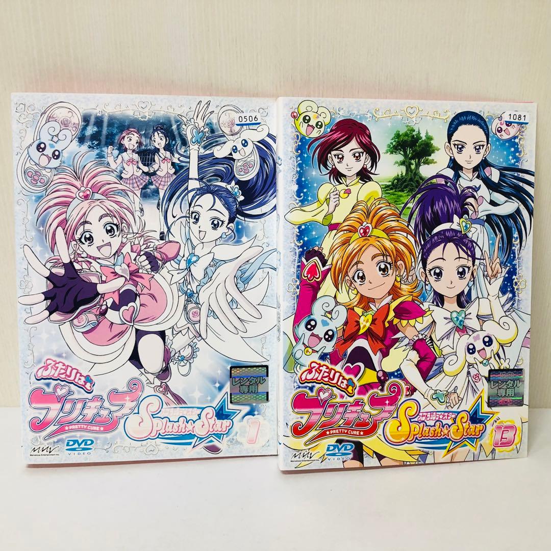 ▶︎ふたりはプリキュア Splash☆Star DVD全巻セット 全13巻 SS - メルカリ