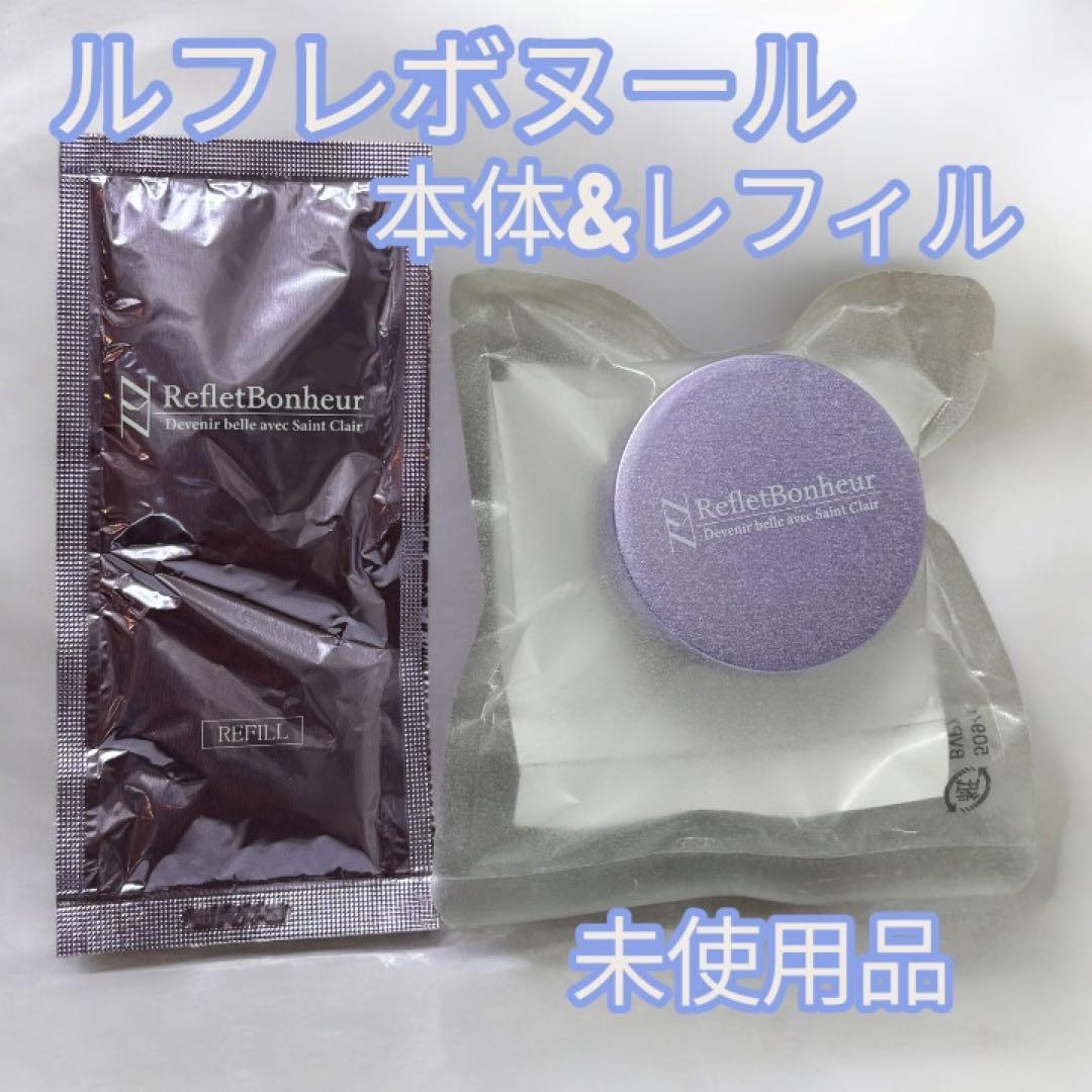 ルフレボヌール　本体１個　ルフレボヌールexo 20g×1袋 詰替もセット 2026年最新】ルフレボヌールEXOの人気アイテム - メルカリ